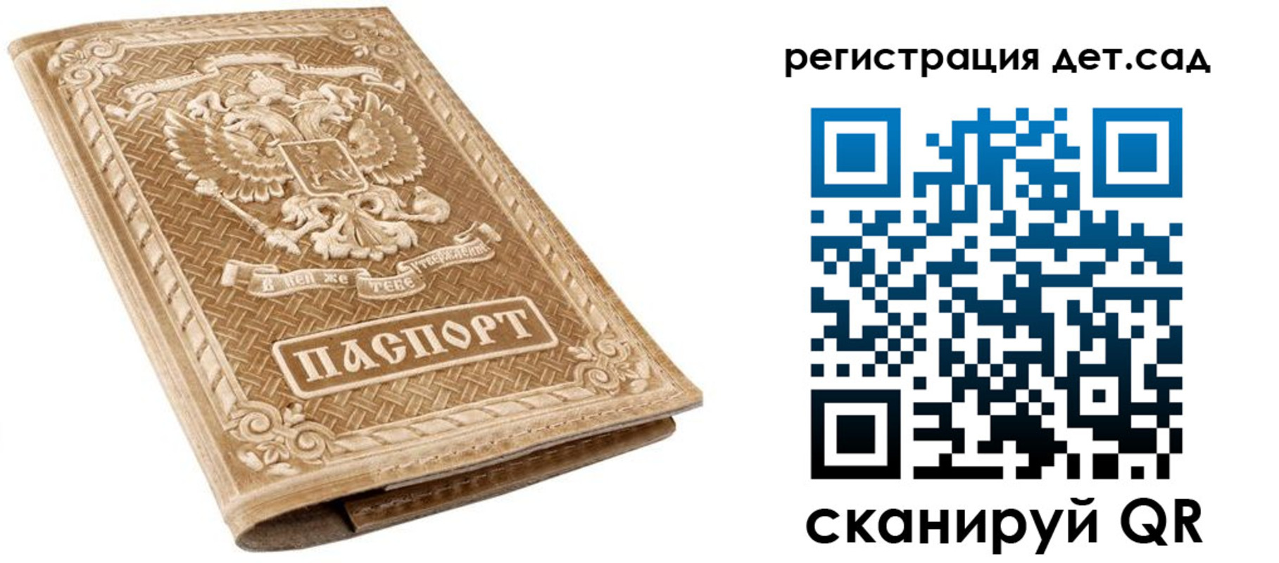 временная регистрация поиск в Тимашёвске